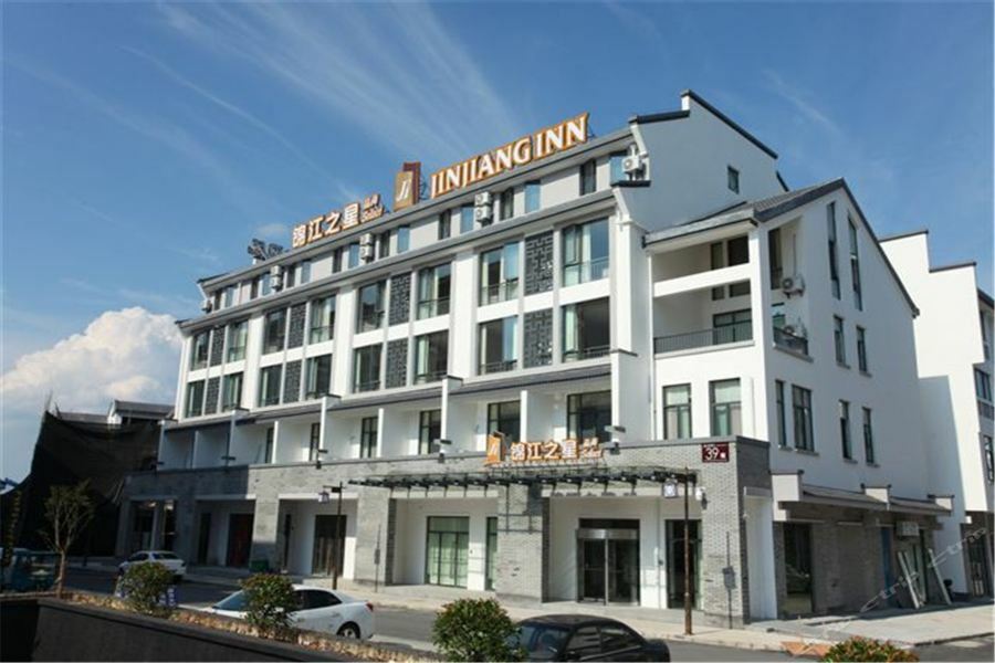 Jinjiang Inn Select Huangshan Shexian Huizhou Ancient City She  Exterior photo